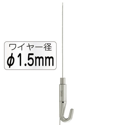 NハンガーセットBφ1.5mm1.5m43192-2*の商品画像