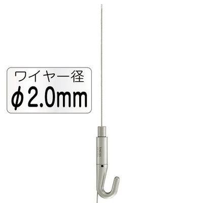 NハンガーセットBφ2.0mm1.5m43193-2*の商品画像