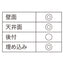 C型レール タイプ3 アイボリーホワイト L3000 58502-9W