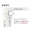 PR-1CN-WHレール(16mm幅)L3000ホワイト 56096WHT
