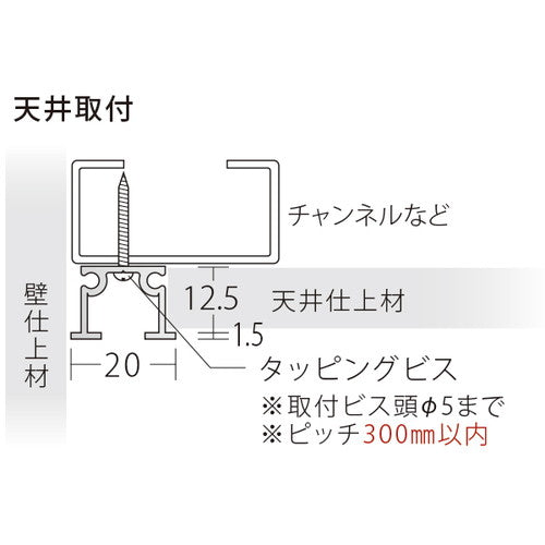 ピクチャーレール PR-1N(S) L3000 シルバー 56097SLV