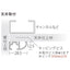 PA-1Nレール L3000 ホワイト 56099WHT