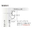 PA-1Nレール L3000 ホワイト 56099WHT