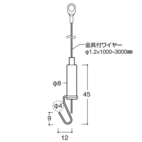 ピクチャハンガPR-MHセットワイヤー付L2500 58680-4*