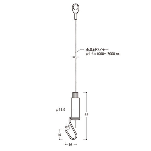 ピクチャハンガPR-KAセットワイヤー付L2500 58681-4*