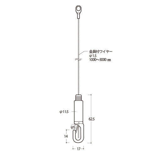 ピクチャハンガPR-KBセットΦ1.5付L3000 58682-5*