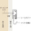 PR-KSポスターレールSタイプ L600 58683-1*