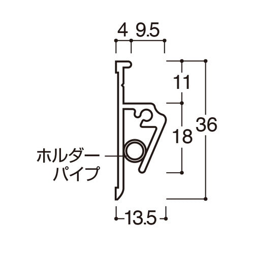 PO-LSポスターレールセットSタイプ L600 58686-1*