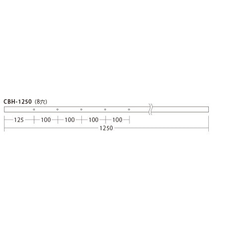 CBHシーリングバーHタイプ重量用 L1250 58764-1*