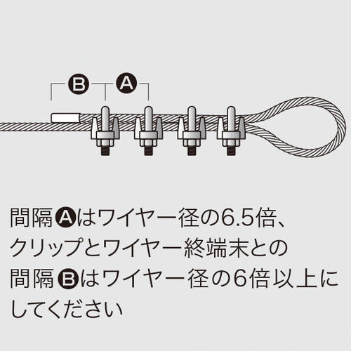 ワイヤークリップ WCP-20 43356-1*