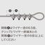 ワイヤークリップ WCP-15 43356-15