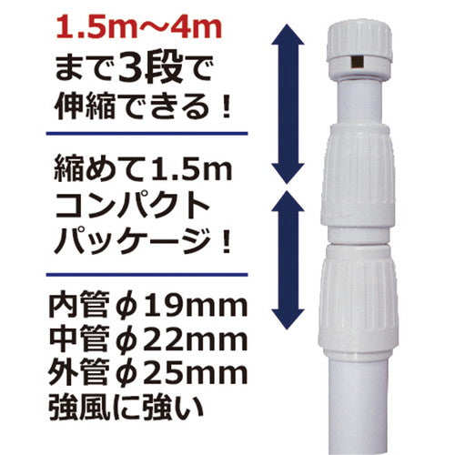 4m 3段伸縮のぼり竿 62176-01
