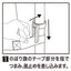 風ストッパー (風太郎) 5組入 42260***