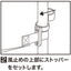 風ストッパー (風太郎) 5組入 42260***