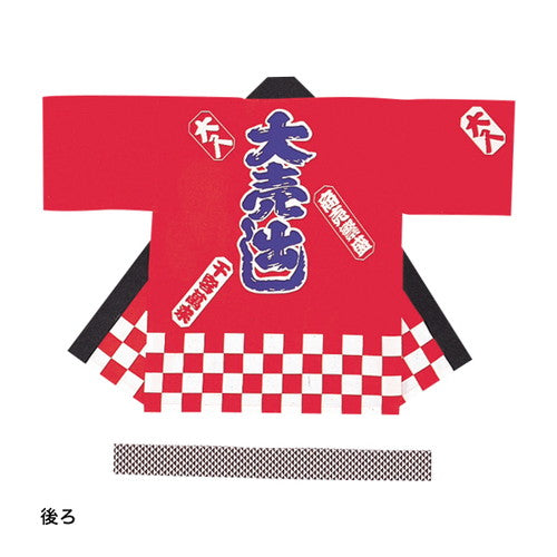 大売出しハッピ赤41419-1*の商品画像