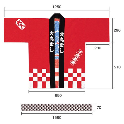大売出し ハッピ 赤 41419-1*