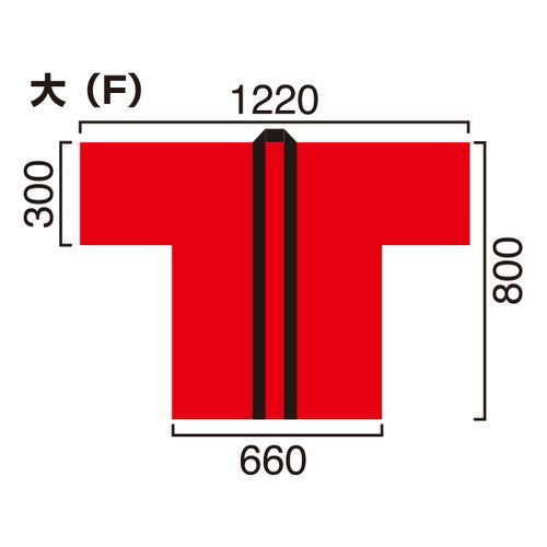 不織布ハッピ 大(F)赤 41419FRD