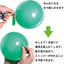 デコバルーン (10枚入) 38cm 薄黄 SAGD6612