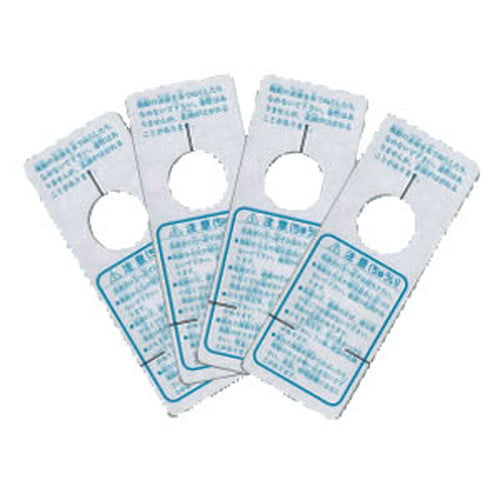 バルーン用台紙(4g)100枚53208-1*の商品画像