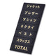 マグネット品名シート黒地金文字H05840967GLD