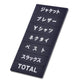 マグネット品名シート黒地シルバー文字SH11940967SLV