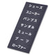 マグネット品名シート黒地シルバー文字ST12740972SLV