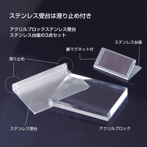 キャプションプライサー ロングミニ 59452***