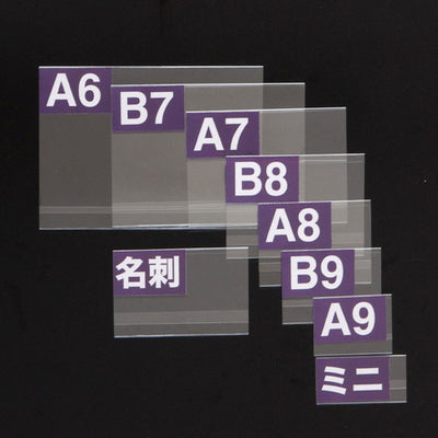 PETエコケースA874×525枚入40822***