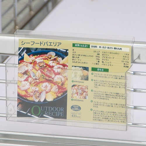 ローコストレシピホルダー B7ヨコ 33090***