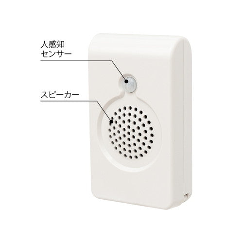 モバイルトークミニMC-T0161705-01