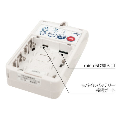 モバイルトークミニ MC-T01 61705-01