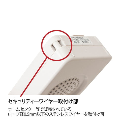 モバイルトークミニ MC-T01 61705-01