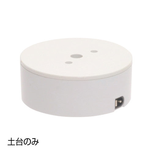 ターンテーブル カラム1 58700-1*