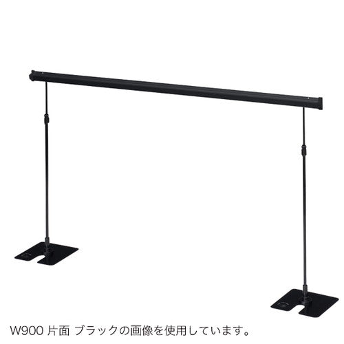 レール式POPスタンド1200ベース片面ブラック33831BLK