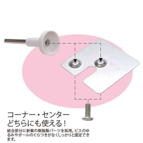 スタンドポスター掛 クロームセンターコーナー兼用 20737***
