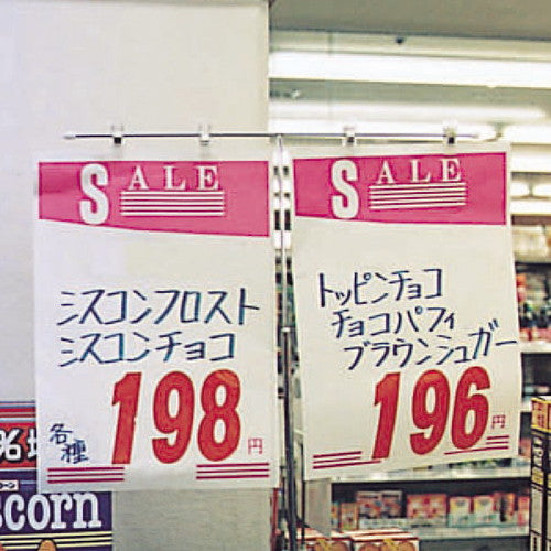 ダブルスタンドポスター掛クローム TW 40728***