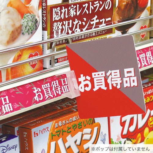 レールアダプター 半透明 51661***