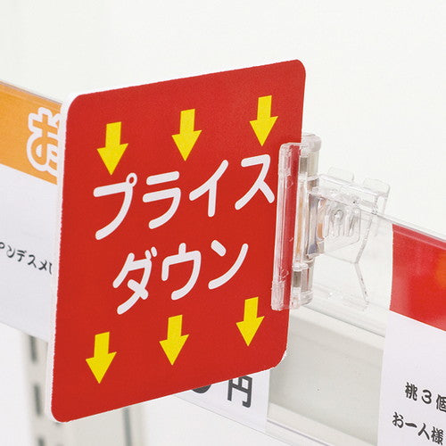 レールクリップ3W 53248***