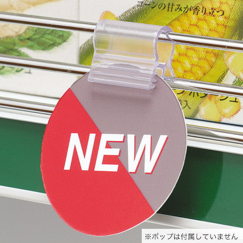 ワイヤーホルダーB 51668***