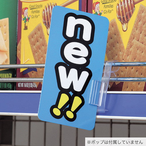 SGサインホルダーC 53280***