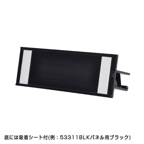 ポップイン (パネル用) 透明 53311CLR