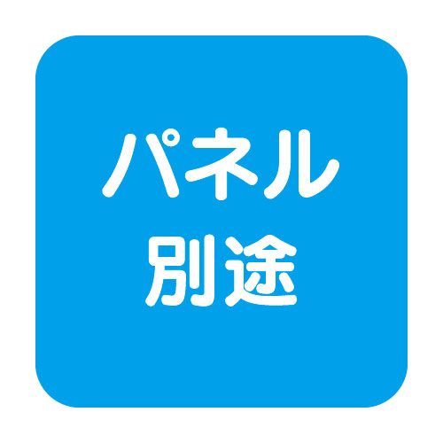 等身大パネルスタンド(分割式) ver.2 58781***