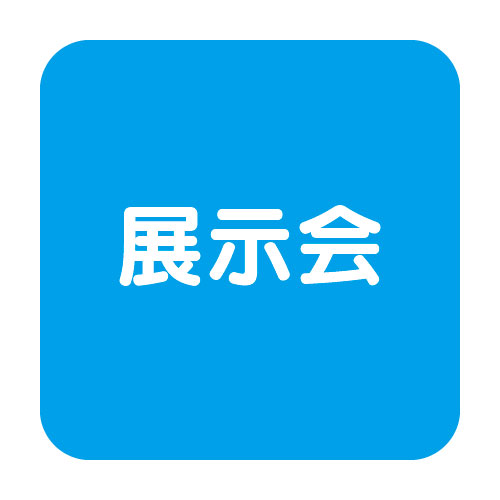 等身大パネルスタンド(分割式) ver.2 58781***