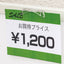 ピタマグST クリップ 58721-1*