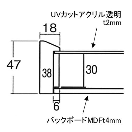 ユニフォーム額シンプルタイプ 61502-01
