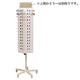 回転6面メガネ什器53344***の商品画像