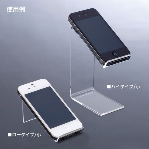 アクリル商品台 ロータイプ 小 ASL-1 52582-1*