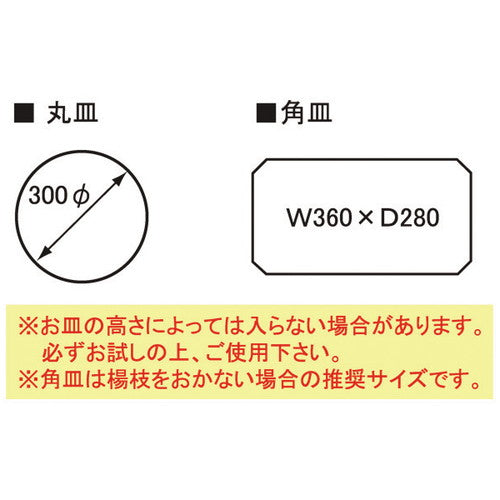セルフスタンドワイド(トレー) ホワイト 53478WHT