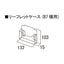 セルフスタンドワイド(カバー) ブラック 53479BLK