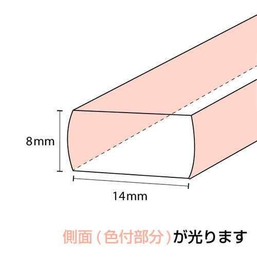 LEDフレキシネオンダブルライト ウォームホワイト 56924WWH